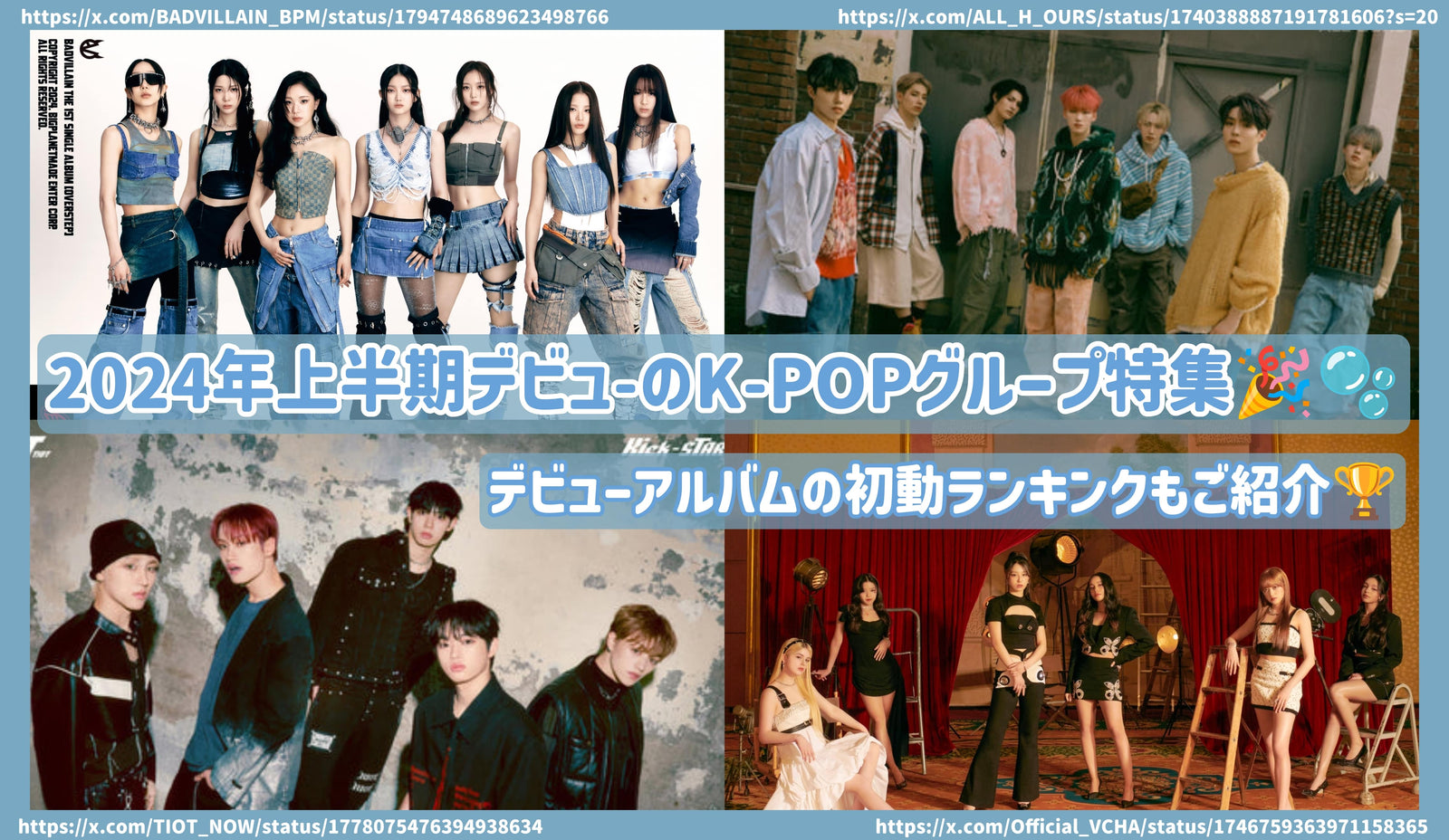 K-POP/アジア NCT FC NCT 127「釜山ワンアジアフェスティバル」で「Fact Check」を