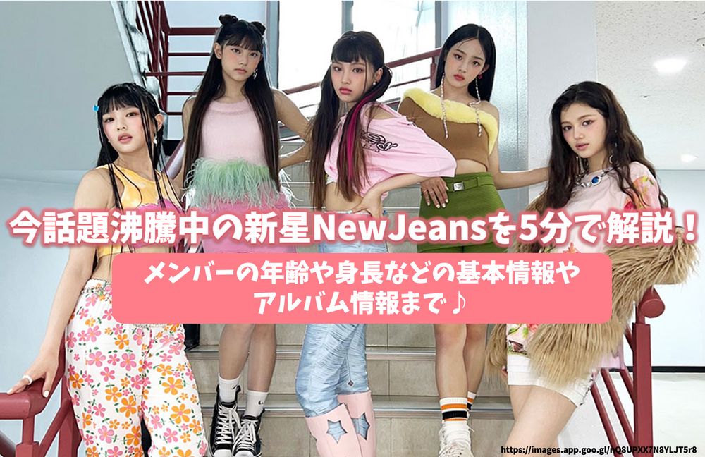 newjeans まとめ売り newjeans まとめ売り アルバム newjeans まとめ売り newjeans まとめ売り アルバム