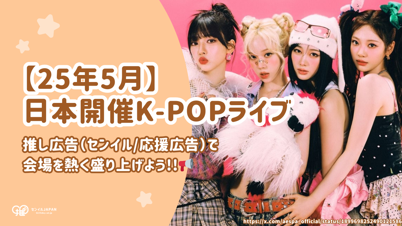 K-POP・アジア MYNAME ALIVE K-POP・アジア MYNAME ALIVE K-POP・アジア MYNAME ALIVE