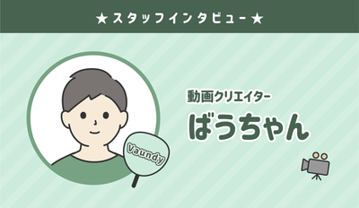 ★Senil JAPAN Creator introduction: Ba-chan★