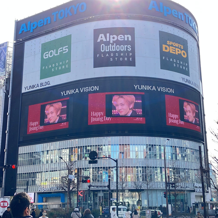 [NCT DREAM Jisung] Tokyo Shinjuku Unica Vision push advertisement example (2026/1)