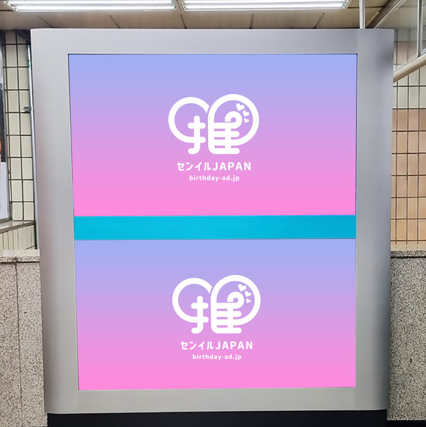 Digital board