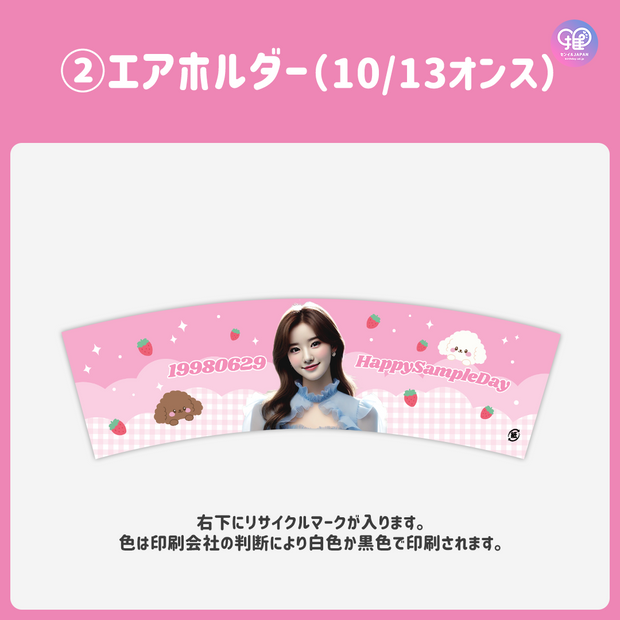 [Edited by Smartphone Canva] Design template (N0.0208)