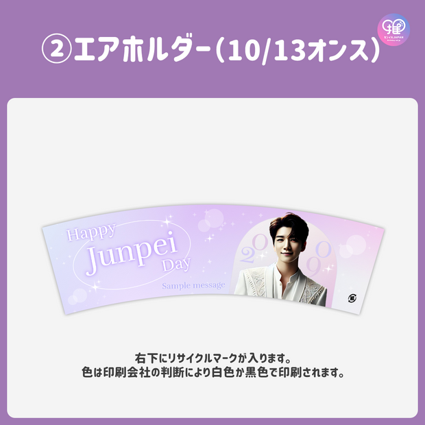 [Edited by Smartphone Canva] Design Template (N0.0101)