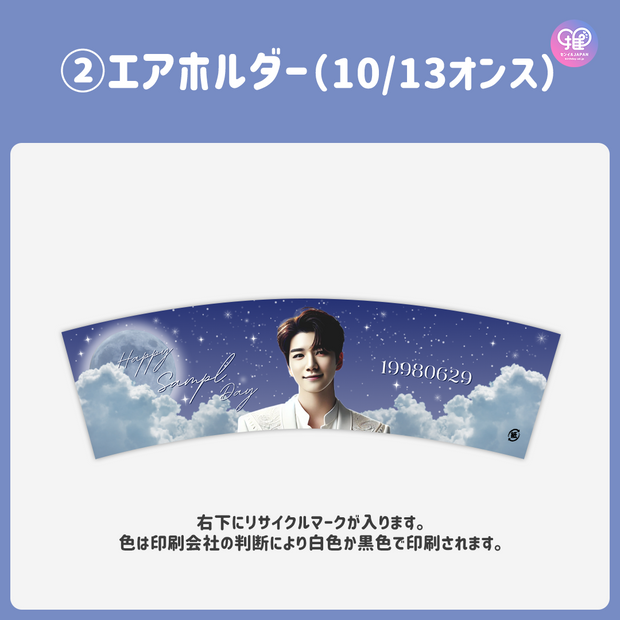 [Edited by Smartphone Canva] Design Template (N0.0204)