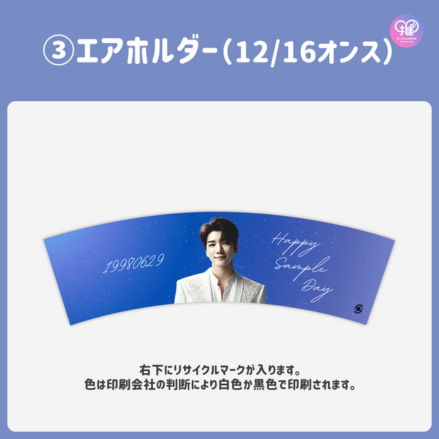 [Edited by Smartphone Canva] Design template (N0.0213)