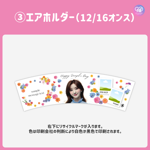 [Edited by Smartphone Canva] Design Template (N0.0201)