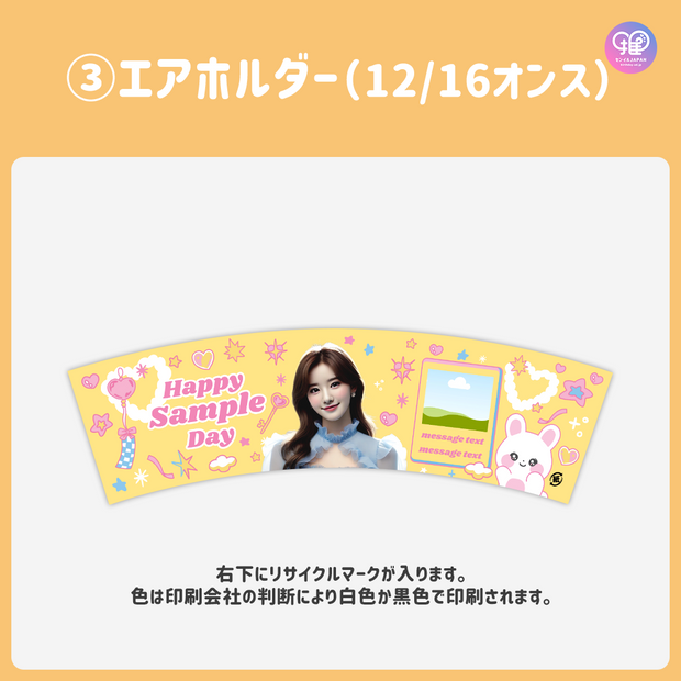 [Edited by Smartphone Canva] Design template (N0.0215)