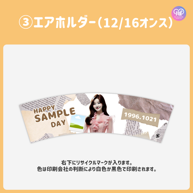 [Edited by Smartphone Canva] Design template (N0.0326)