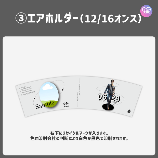 [Edited by Smartphone Canva] Design Template (N0.0202)