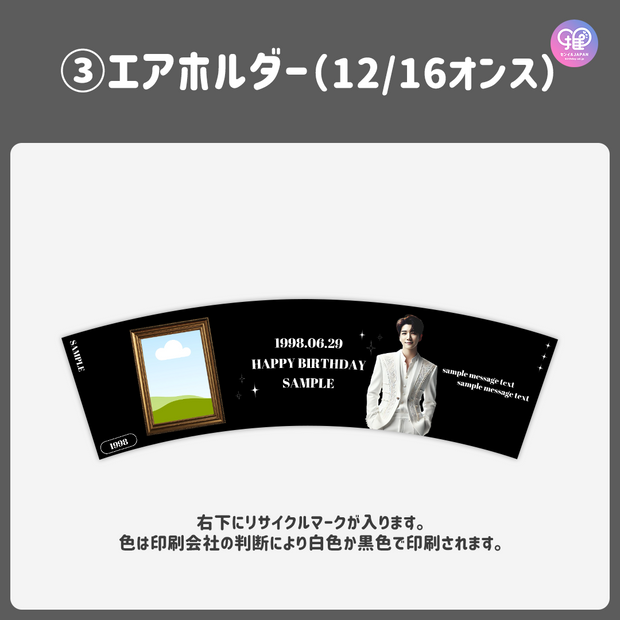 [Edited by Smartphone Canva] Design template (N0.0222)