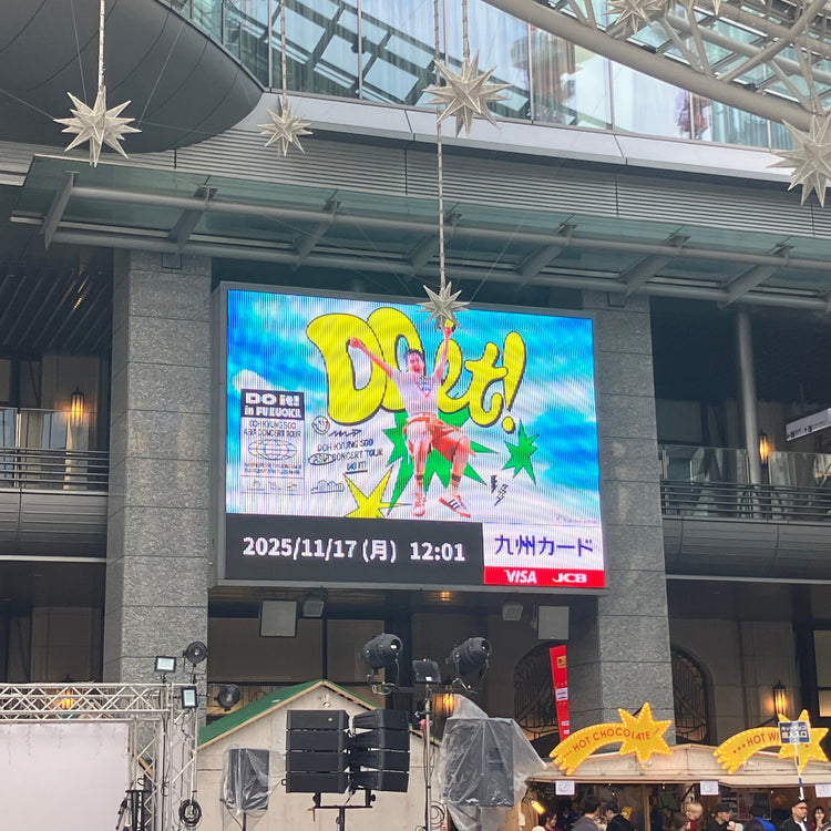 [Do Kyung Soo (EXO)] Fukuoka Hakata City Vision recommended advertisement example (2025/11)