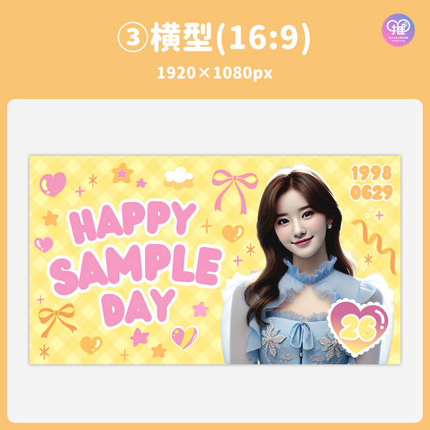 [Edited by Smartphone Canva] Design template (N0.0227)