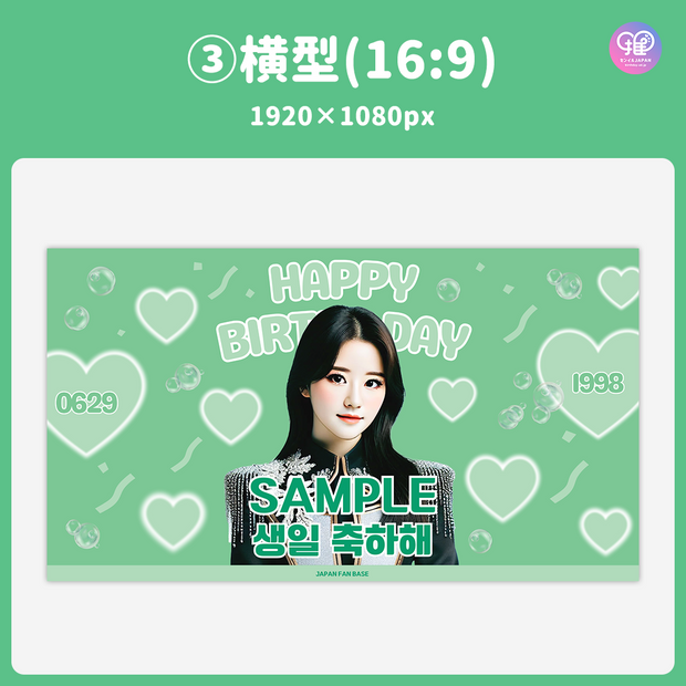 [Edited by Smartphone Canva] Design Template (N0.0209)