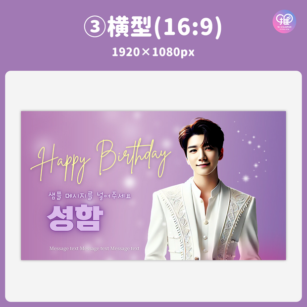 [Edited by Smartphone Canva] Design template (N0.0311)