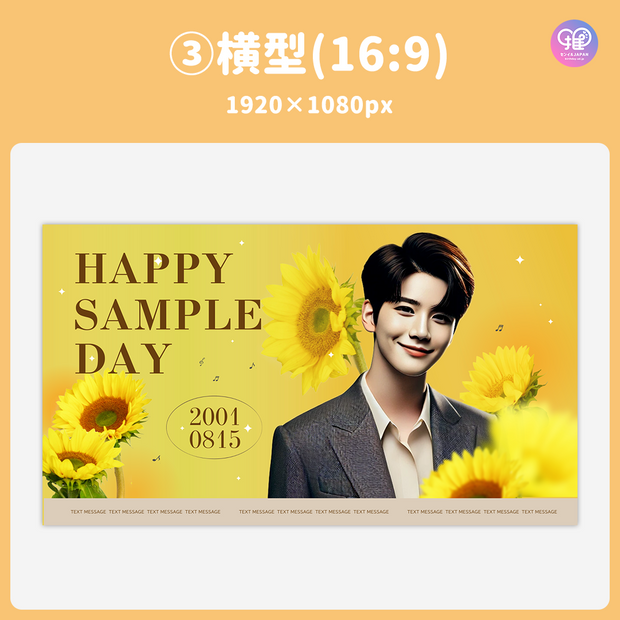 [Edited by Smartphone Canva] Design template (N0.0308)