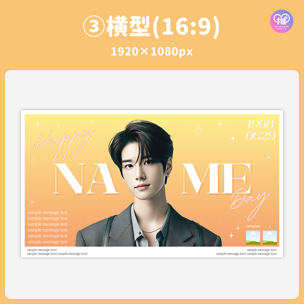 [Edited by Smartphone Canva] Design Template (N0.0207)