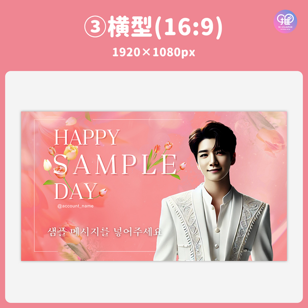 [Edited by Smartphone Canva] Design Template (N0.0307)