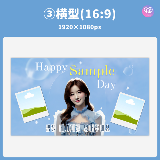 [Edited by Smartphone Canva] Design template (N0.0317)