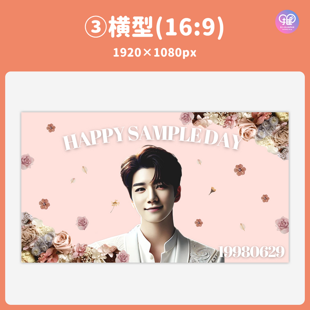 [Edited by Smartphone Canva] Design template (N0.0219)