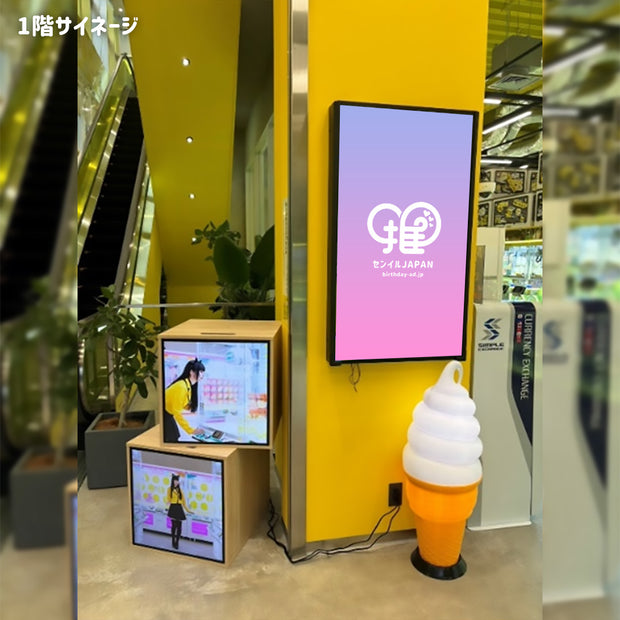 [Ikebukuro] ME TOKYO IKEBUKURO Digital Signage