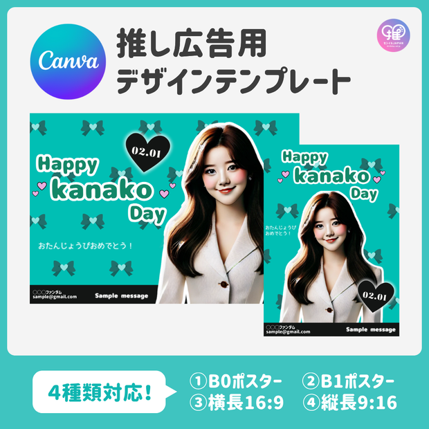 [Edited by Smartphone Canva] Design Template (N0.0117)