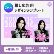 [Edited by Smartphone Canva] Design Template (N0.0113)