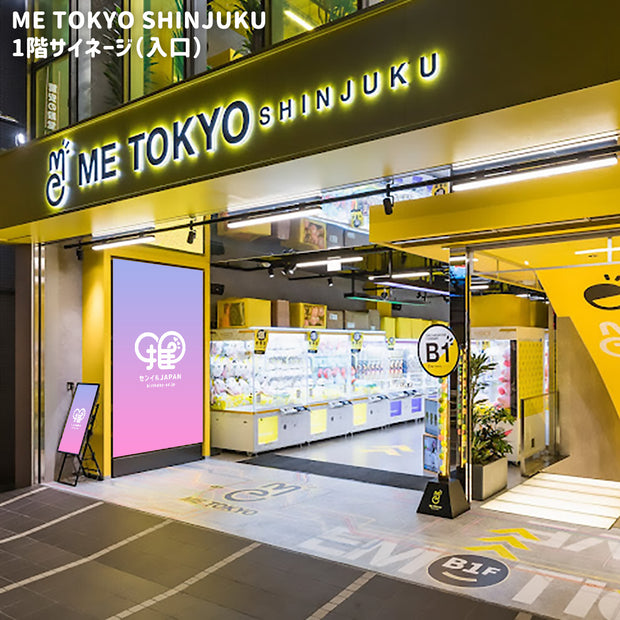 [Shinjuku] ME TOKYO SHINJUKU Digital Signage