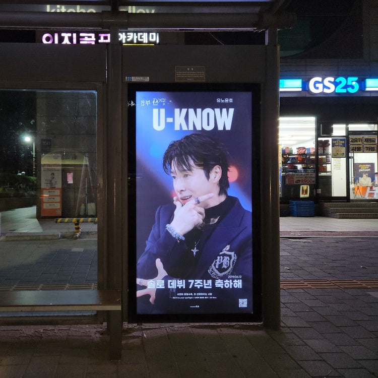 [TVXQ Yunho] Gangnam area airport limousine bus shelter recommended advertisement example (2026/06)