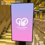[Shinjuku, Ikebukuro, Shibuya] ME TOKYO Digital Signage 3 Store Set