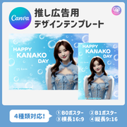[Edited by Smartphone Canva] Design template (N0.0107)