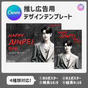 [Edited by Smartphone Canva] Design Template (N0.0116)