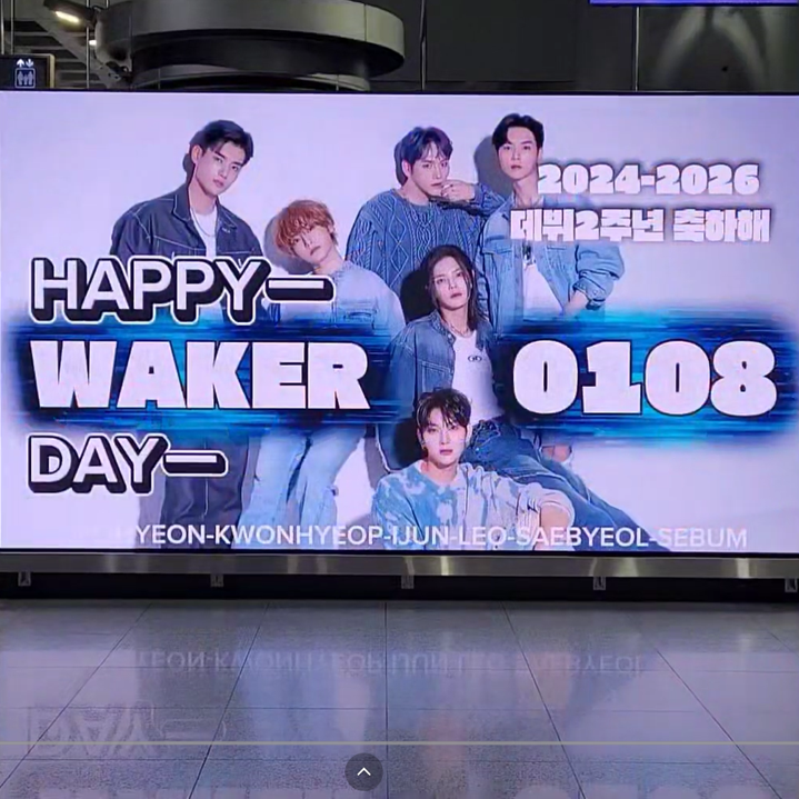 [WAKER] Incheon Airport T1 Station Digital Signage Push Advertisement Example (2026/1)
