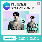 [Edited by Smartphone Canva] Design template (N0.0114)