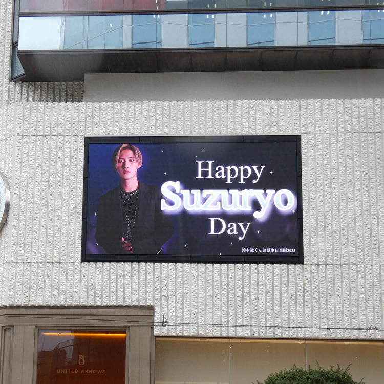[Ryo Suzuki] Hokkaido Sapporo PARCO Vision push advertising example (2025/12)