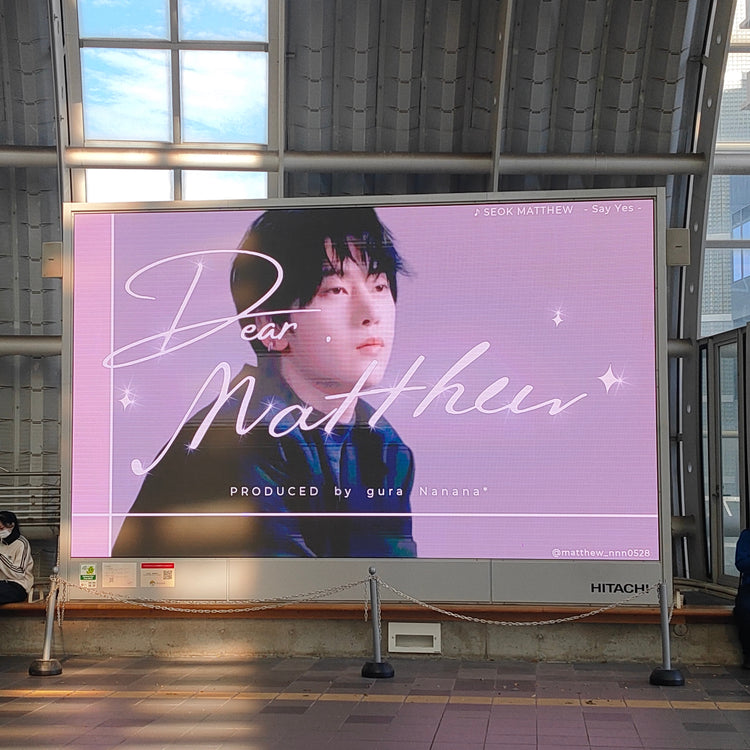 [ZEROBASEONE Sok Shu] Saitama Shintoshin station front large video device push advertising example (2025/10)