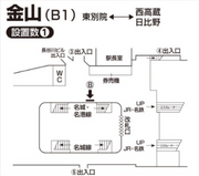 [Subway Kanayama Station] B0/B1 poster