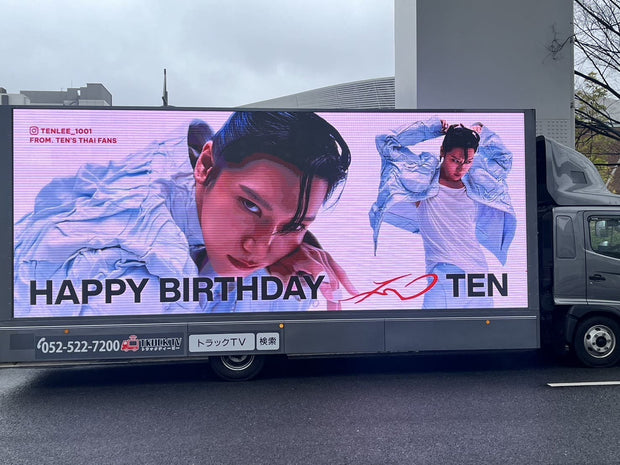 [NCT Ten] Atrak Advertising Examples of Favorite Advertising (2024/02)