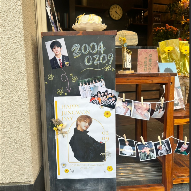 [ENHYPEN Jongwon] Flower Event Case Study (2025/02)