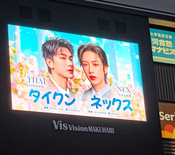 [BUS THAI＆NEX] Chiba Bisvision Makuhari (South Exit) recommended advertisement example (2025/8)