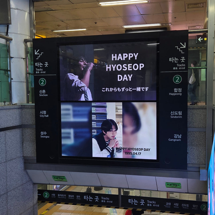 [Korean actor Ahn Hyo-seop] Hongik University Station MAX VISION recommended advertisement example (2025/04)