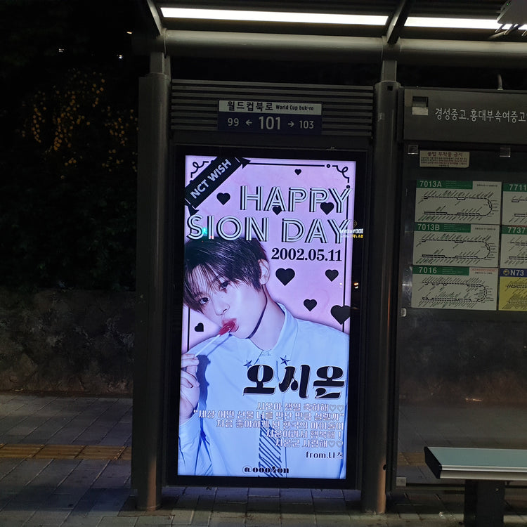 [NCT WISH Sion] Mapo-gu/Seodaemun-gu bus shelter advertisement recommended advertisement example (2025/05)