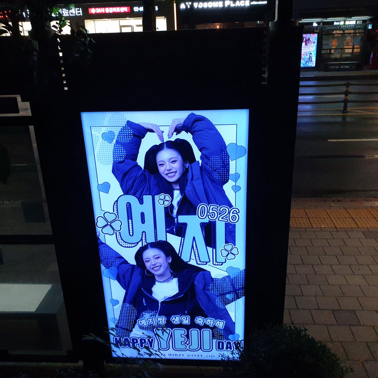 [ITZY Yeji] JYP area bus shelter advertisement recommended advertisement example (2025/05)