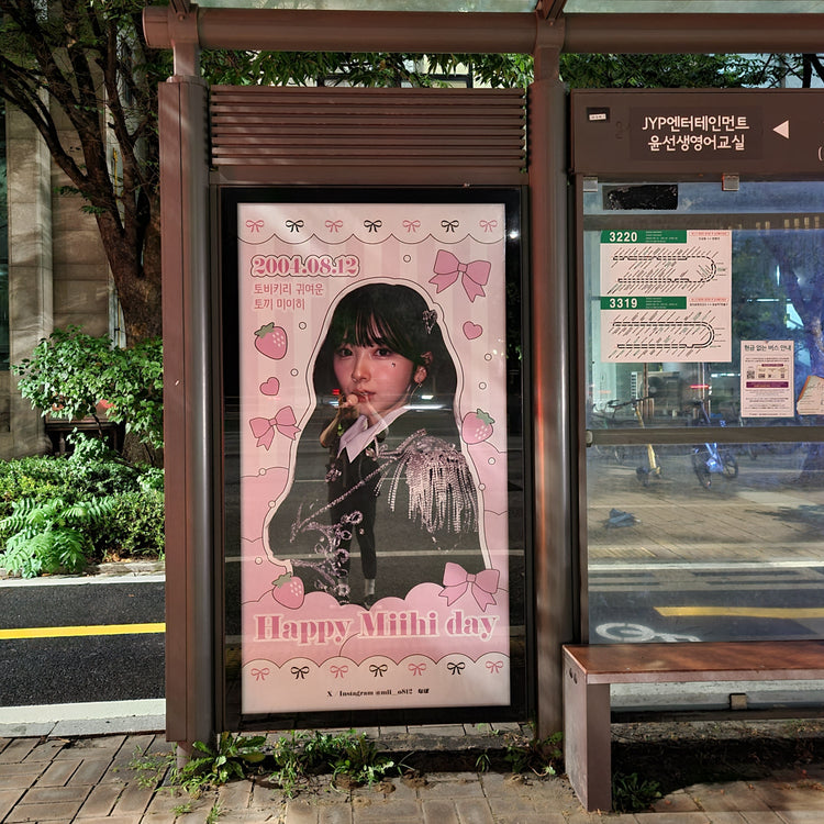 [NiziU Miihi] JYP area bus shelter advertisement recommended advertisement example (2025/07)