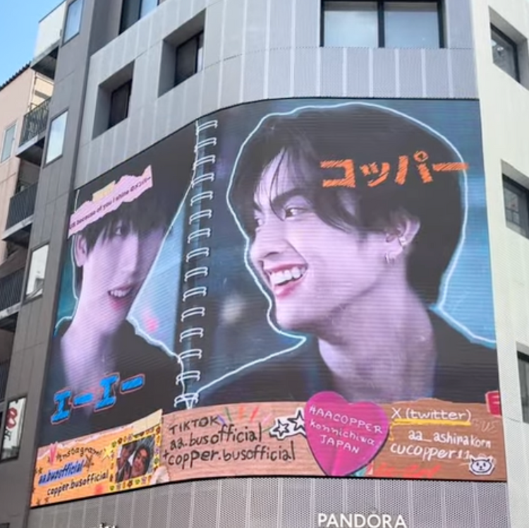 [BUS AA＆COPPER] Shibuya Pandora Vision push advertisement example (2025/8)