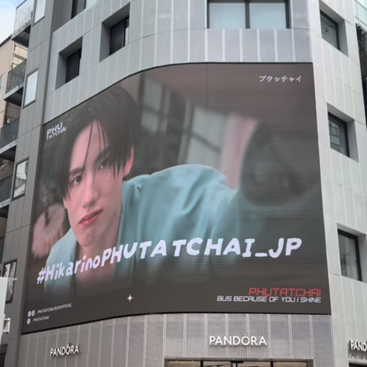 [BUS PHUTATCHAI] Shibuya Pandora Vision push advertisement example (2025/8)