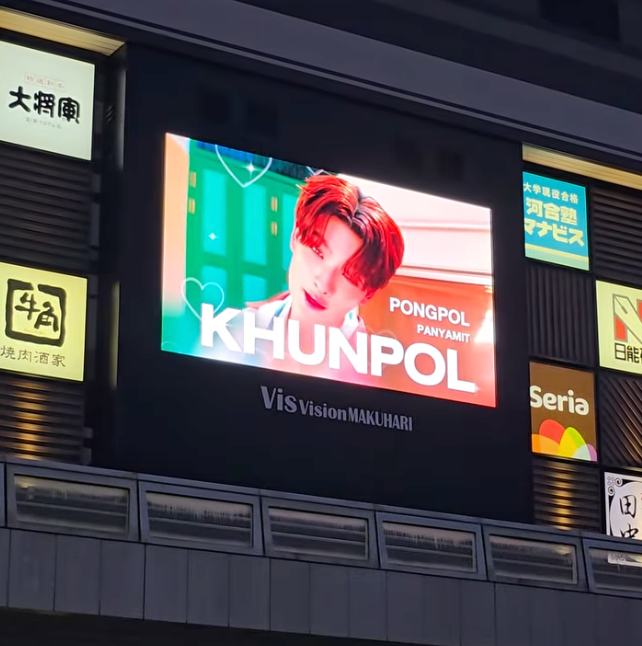 [BUS KHUNPOL] Chiba Bisvision Makuhari (South Exit) recommended advertisement example (2025/8)