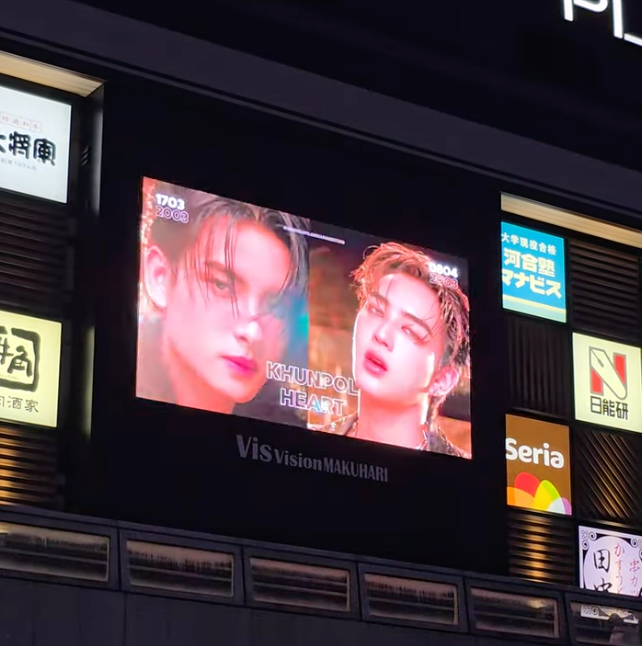 [BUS KHUNPOL & HEART] Chiba Bisvision Makuhari (South Exit) recommended advertisement example (2025/8)