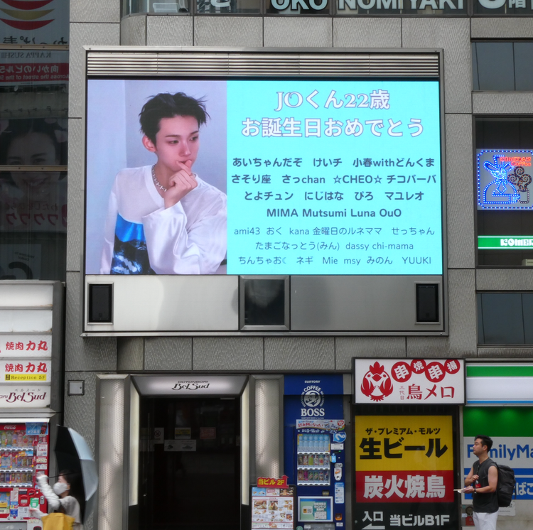 [izna KOKO] Osaka Tombori Station recommended advertisement example (2025/11)