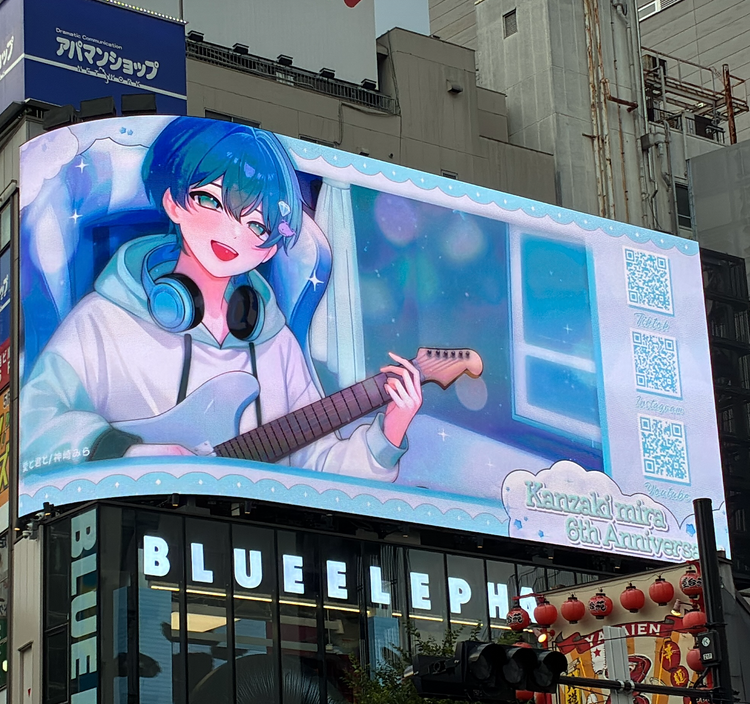 [Natsuki Aoi] Shinjuku Cross Shinjuku Vision push advertisement example (2026/2)